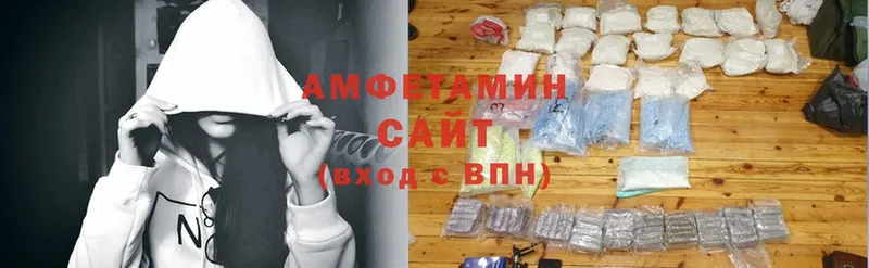 Amphetamine 97%  сколько стоит  Нижнеудинск 