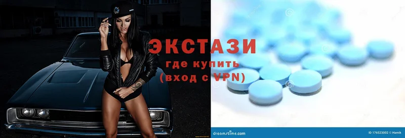 где найти наркотики  мега ССЫЛКА  Ecstasy XTC  Нижнеудинск 