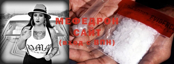 MDMA Premium VHQ Богородицк