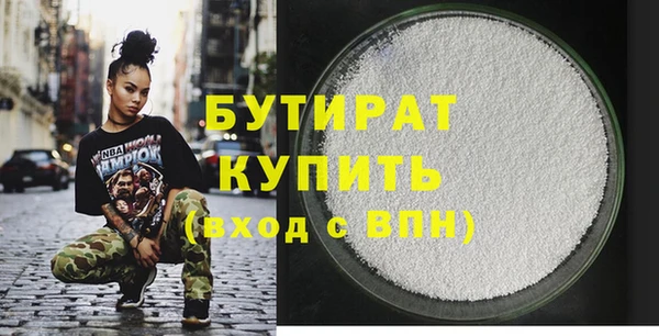 MDMA Premium VHQ Богородицк