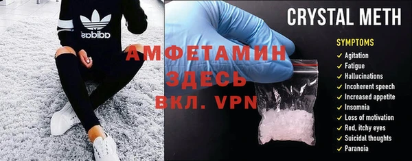 MDMA Premium VHQ Богородицк