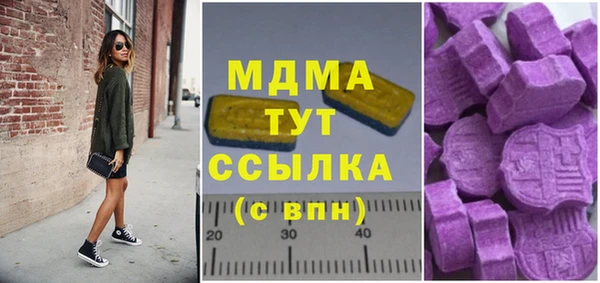 MDMA Premium VHQ Богородицк